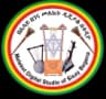 ሲሳይ በገና የዜማ መሣሪያዎች ማሠልጠኛ ተቋም