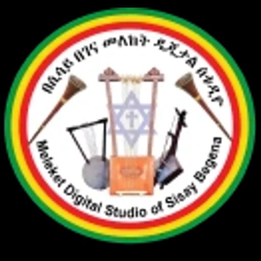 ሲሳይ በገና የዜማ መሣሪያዎች ማሠልጠኛ ተቋም
