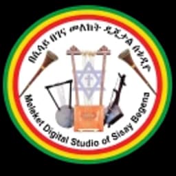 ሲሳይ በገና የዜማ መሣሪያዎች ማሠልጠኛ ተቋም